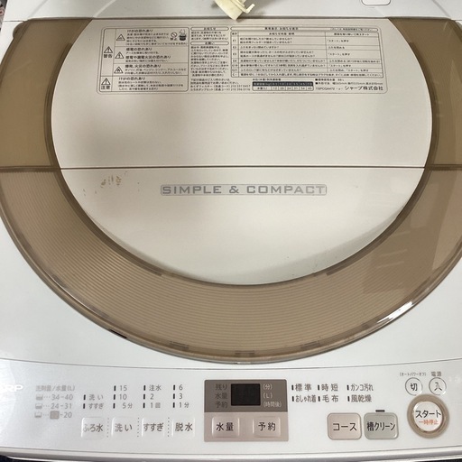 洗濯機