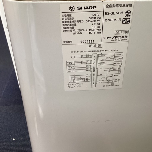 洗濯機