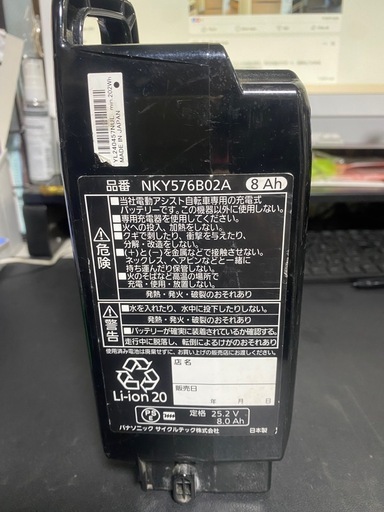 パナソニック電動自転車バッテリー8ah (SI(エスアイ) ) 北巽の