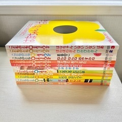【美品】絵本12冊セット