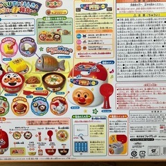 美品　アンパンマン おしゃべりすいはんきと元気100ばいSP和食セットの画像