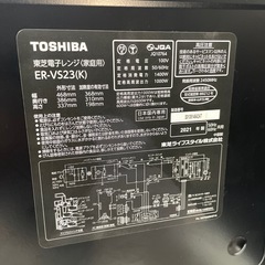 【ジモティー割】TOSHIBA 2021年製 フラット電子レンジ（ID784）の画像
