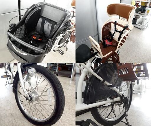 20インチ 前後 3人乗り自転車 VIRGO 20-20型 チャイルドシート付 3段