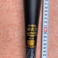 ルイスビルスラッガー　中学硬式バットの画像