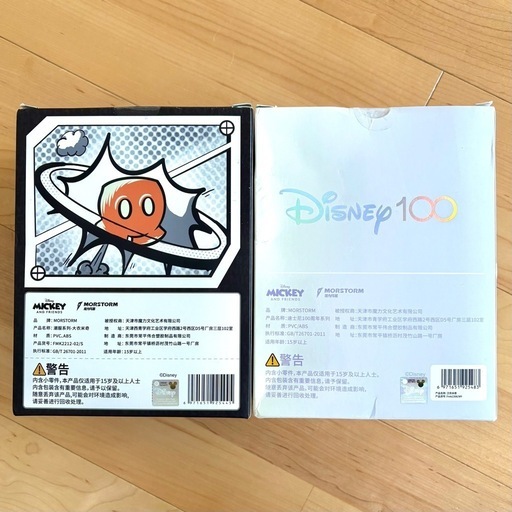 Disney MORSTORM ミッキーマウス フィギュア 2体 公式正規品