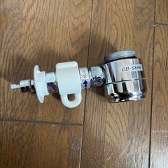 キッチン分岐水栓　CB-SKH6の画像