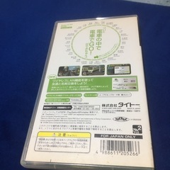 PSP電車でGO山手線の画像