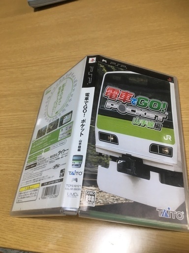 PSP電車でGO山手線 (明信) 岩瀬のポータブルゲーム《PSP、PS PSP電車でGO山手線 (明信) 岩瀬のポータブルゲーム《PSP、PS