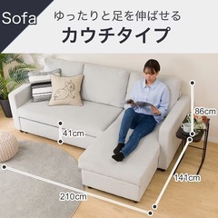 【0円～】3人掛け収納付きソファーベッド （購入時10万円程度）