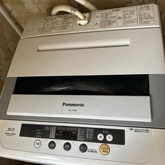 洗濯機、無料でお譲りします！