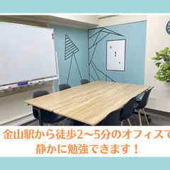 【名古屋】インドネシア語講座（初心者向け）の画像