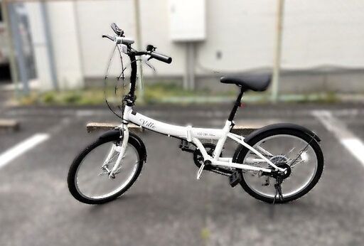 折り畳み自転車VILLE FDB-206