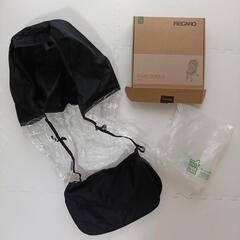 【新品箱付き】レカロ ベビーカー レインカバー