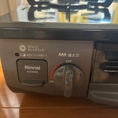 𝗿𝗶𝗻𝗻𝗮𝗶ガステーブル ガスコンロの画像