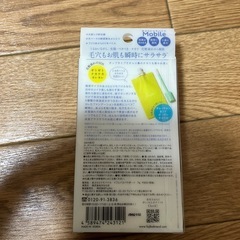 あぶらとりモバイル新品の画像