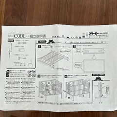 日本製　ベビーベッド　PSC、SGマーク　木製　ベビーサークル　高さ調整の画像