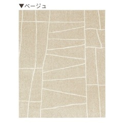 カーペット