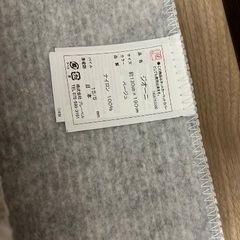 カーペットの画像