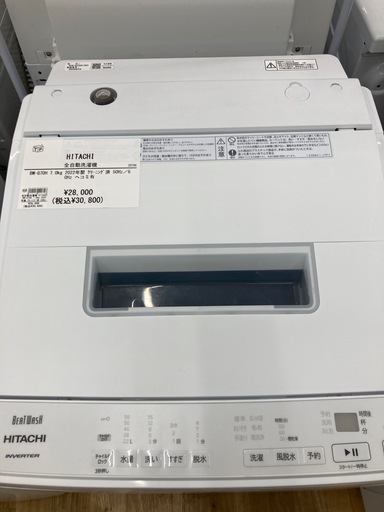 【トレファク高槻店】安心の1年間間保証！取りに来られる方限定！HITACHI（日立）の全自動洗濯機のご紹介です！