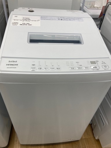 【トレファク高槻店】安心の1年間間保証！取りに来られる方限定！HITACHI（日立）の全自動洗濯機のご紹介です！