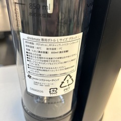 ☆値下げ☆　K2504-217 配送不可 drinkmate 家庭用炭酸飲料メーカー ブラック キズ汚れ有りの画像