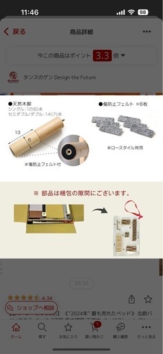 新品　シングルベッド