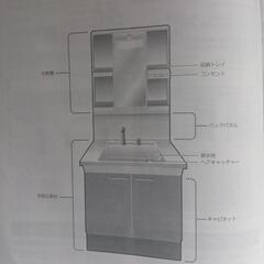 トートー洗面台の画像