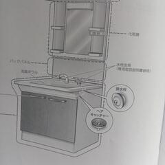 トートー洗面台の画像