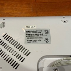 真空パック機 食品 梱包 低温調理 冷凍食品の画像
