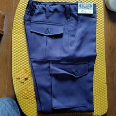 作業ズボン 73cm