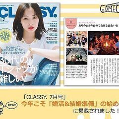 4/26【アカペラワークショップ！】初心者大歓迎♪ハモりを体験してみよう！＠渋谷【第944回】 - その他