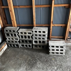コンクリートブロックを差し上げます