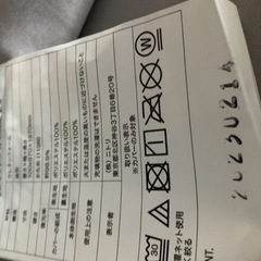 ニトリ体圧分散に優れた3層構造敷ふとんシングル(N-CUBE S ニトリ体圧分散に優れた3層構造敷ふとんシングル(N-CUBE S