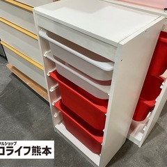 ②角にふやけ有り❗️ キズ有り❗️ IKEA トロファスト　収納...