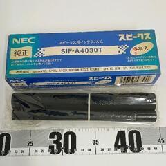 0410-062 NECスピークス用純正インクフィルム 1本