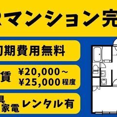社員寮／昇給あり／未経験OK!製品のラベル発行・貼り付けのお仕事...