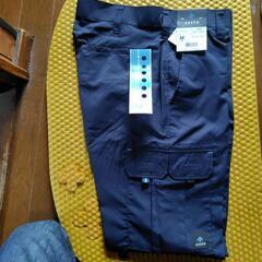 作業ズボン  76cm