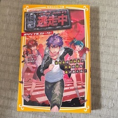 サムネイル