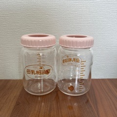 ミルトン　母乳相談室　哺乳瓶　授乳　ミルク　母乳　
ミルトン容器の画像