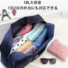 【未使用】トラベルバッグ ボストンバッグ 折り畳み 防水 軽量 ピンクの画像