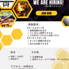 We are hiring Hall staff!! おしゃれなアメリカンレストランで一緒に働きませんか？の画像