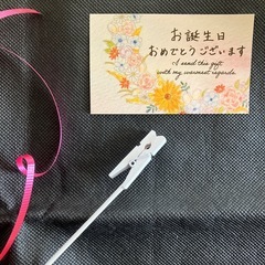 バースデイカード　クリップピック　リボン　フラワーアレジメント用の画像
