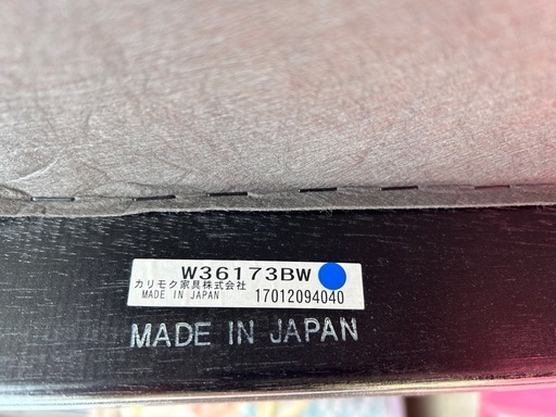 カリモク60 Kチェア　2シーター　ブラック　レトロ　モダン　美品