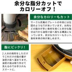ザイグルグリル 直接取引送料無料の画像