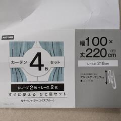 遮光カーテンの画像