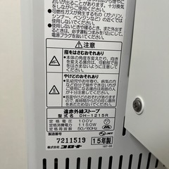 コロナ　コアヒート　遠赤外線ストーブの画像