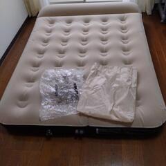 エアーベット新品未使用