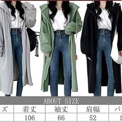 【未使用】レディース パーカー ワンピース ロング 無地  グリーン ADKASSの画像