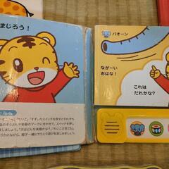幼児絵本の画像