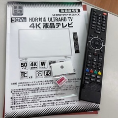 ‪☆ジモティー割引有‪☆ 50ｲﾝﾁ液晶4KTV/ﾃｨｰｽﾞﾈｯﾄﾜｰｸ/LE-5002TS4KH-BK/2018の画像